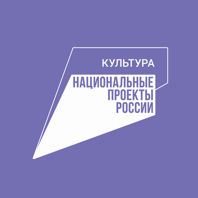 Культура