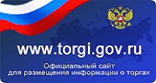 Торги