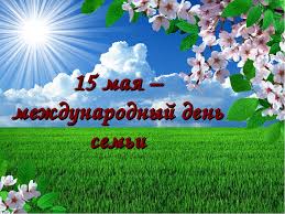 15 mai