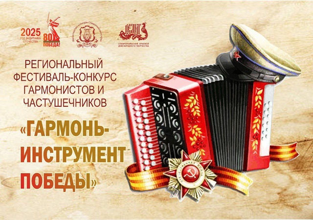Foto 1604 06082025