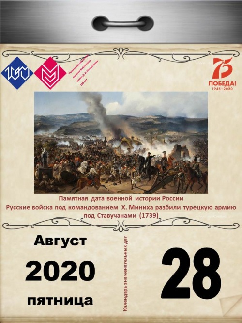 2454364