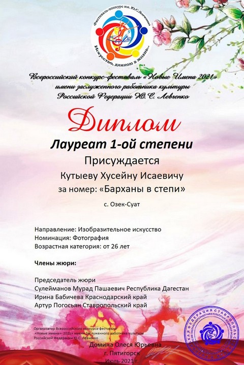image 00001