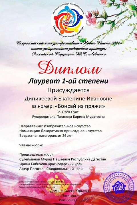 image 00002