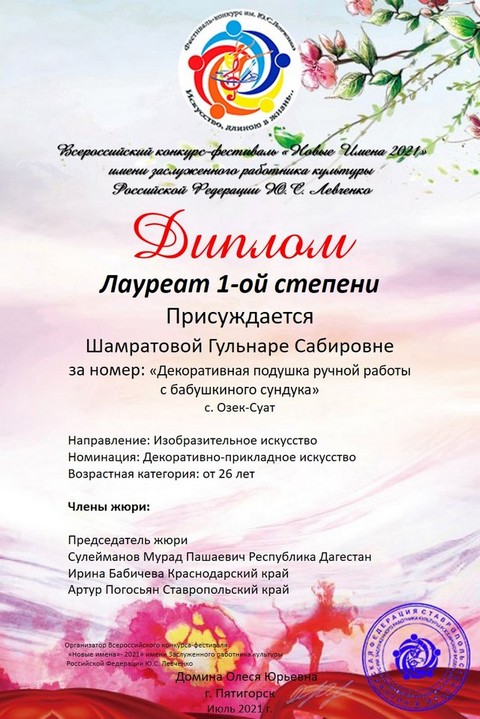 image 00006