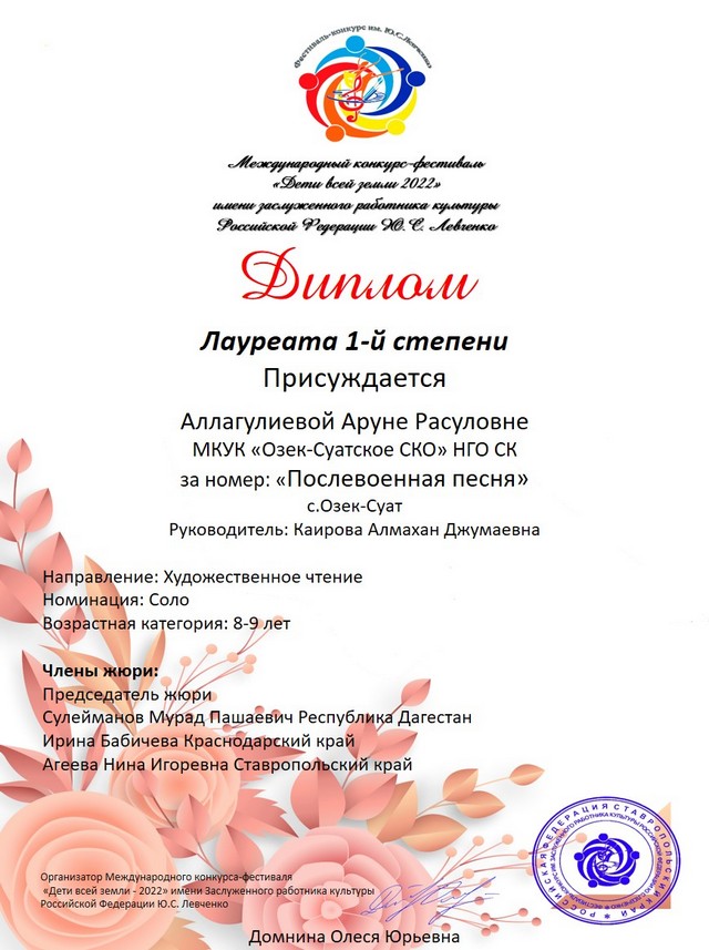 dostigeniya 1603 2022 7