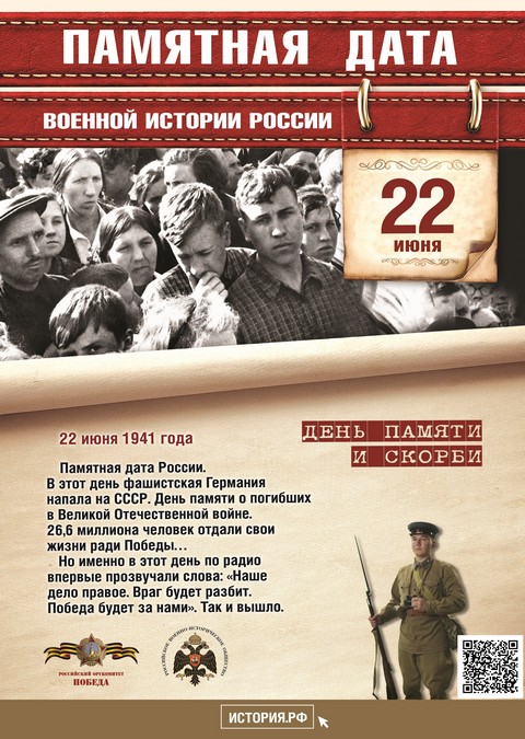 2022 06 16 174 35
