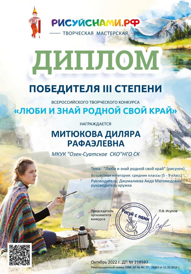 diplomi 20221021 1