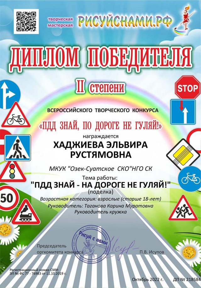 diplomi 20221021 2