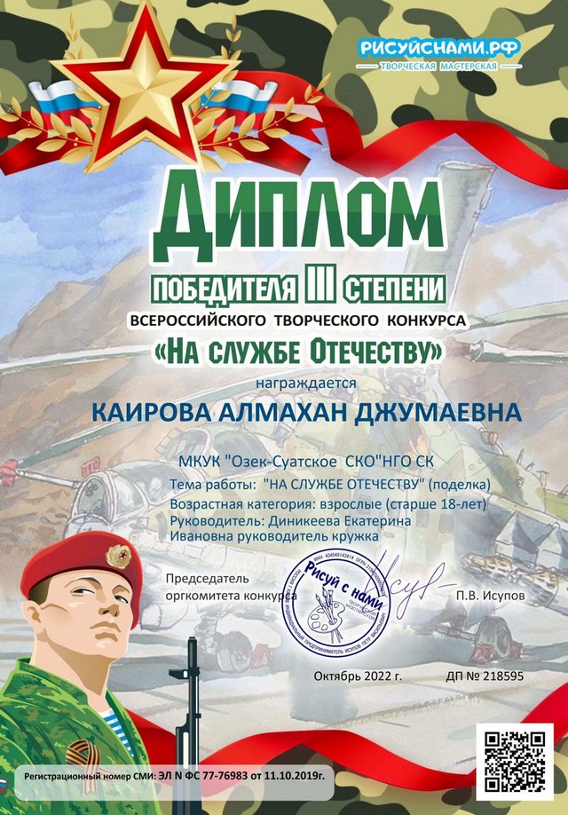 diplomi 20221021 3