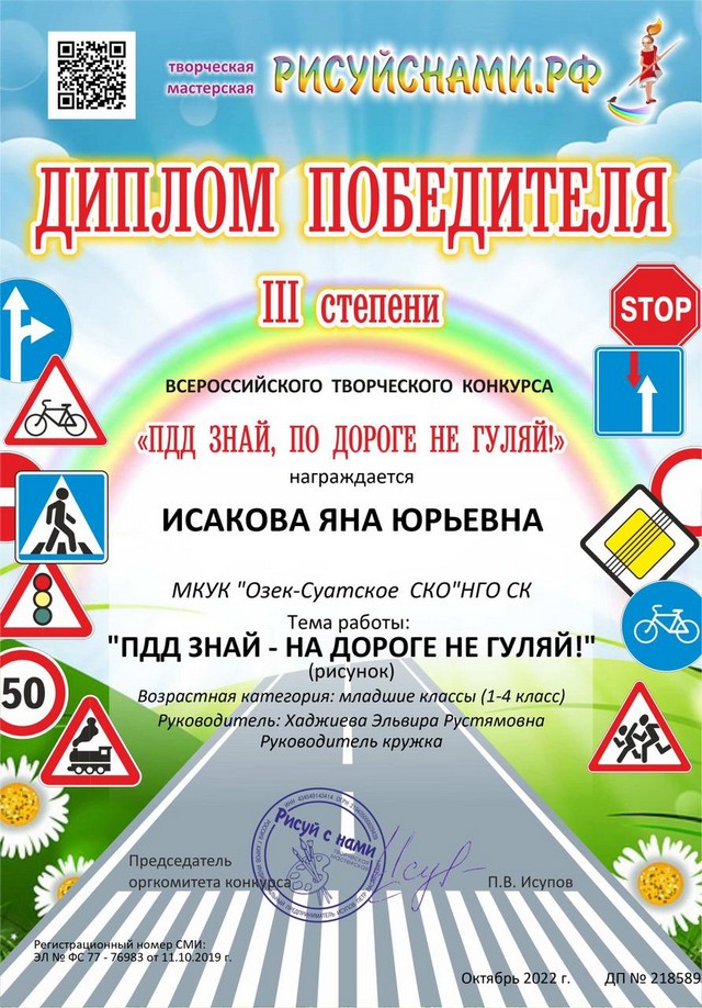 diplomi 20221021 4