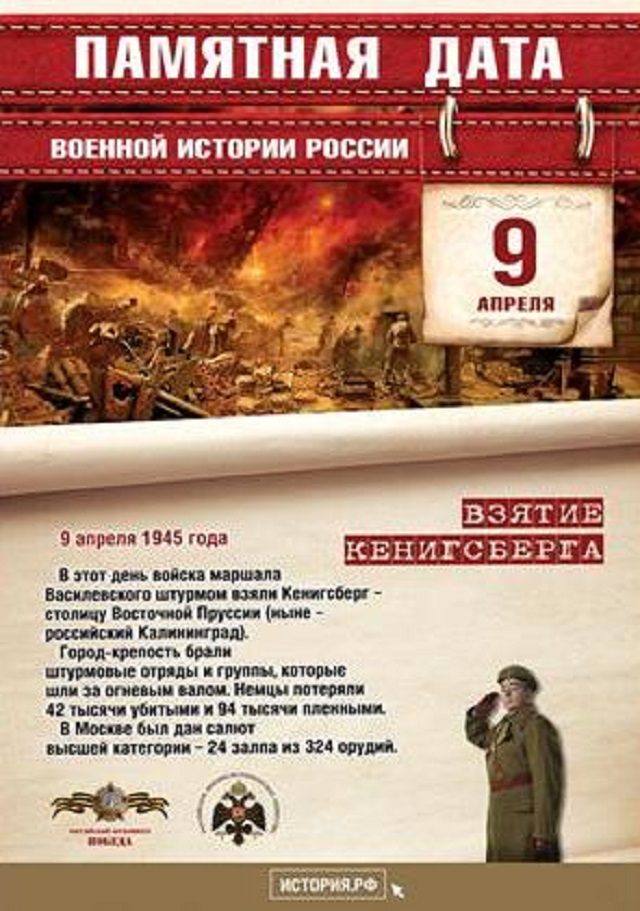 9 aprelya