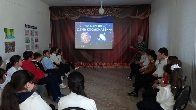 День космонавтики