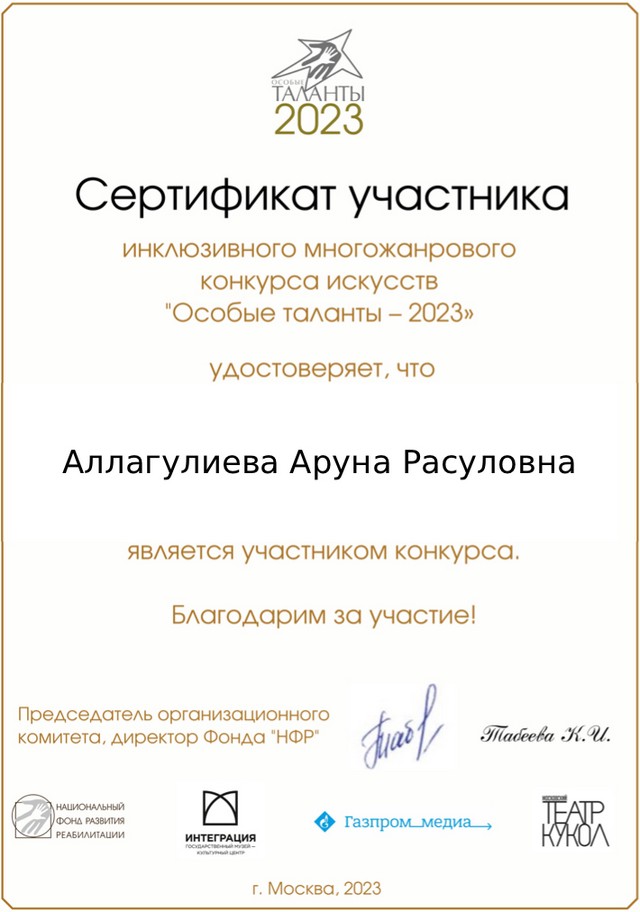 foto 2023 10 02 13 50 001