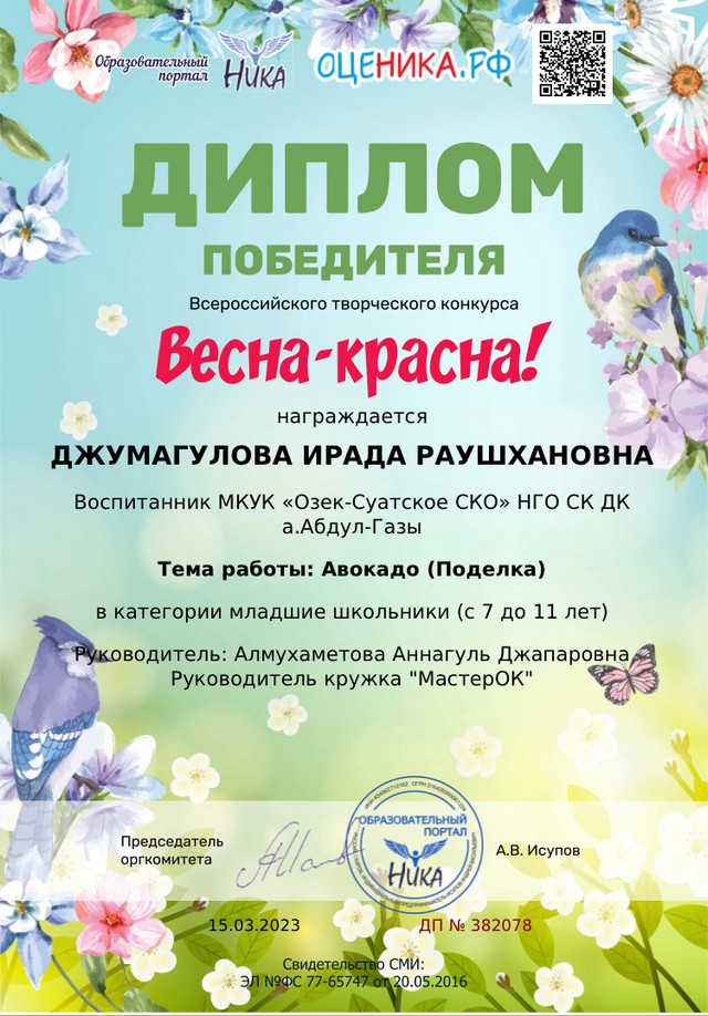 foto 2023 10 02 13 50 004