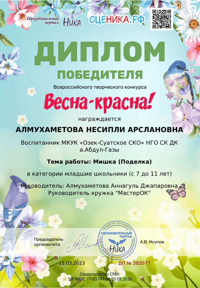 foto 2023 10 02 13 50 005