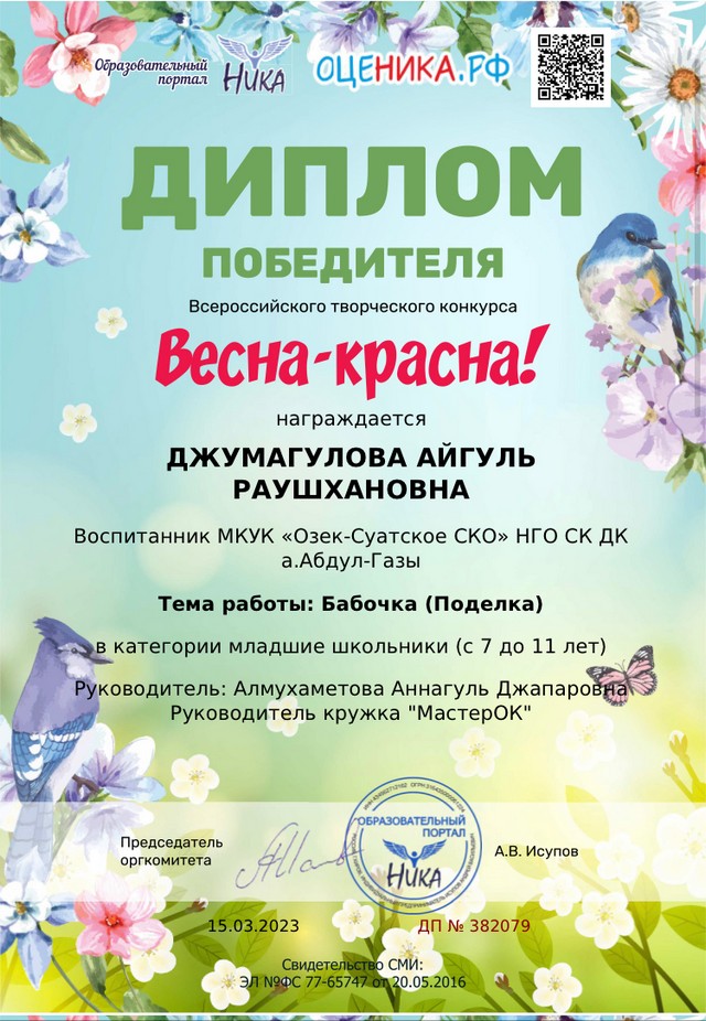 foto 2023 10 02 13 50 006