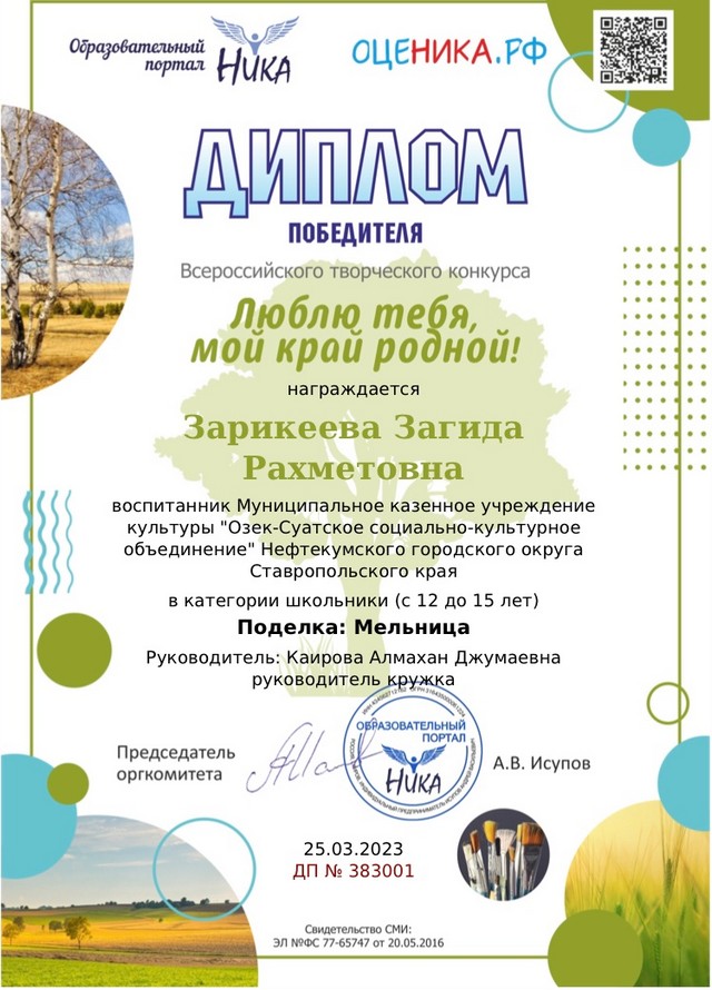 foto 2023 10 02 13 50 007