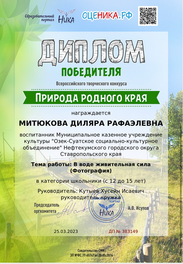 foto 2023 10 02 13 50 008