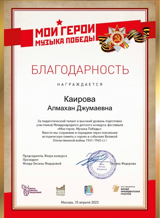 foto 2023 10 02 13 52 001