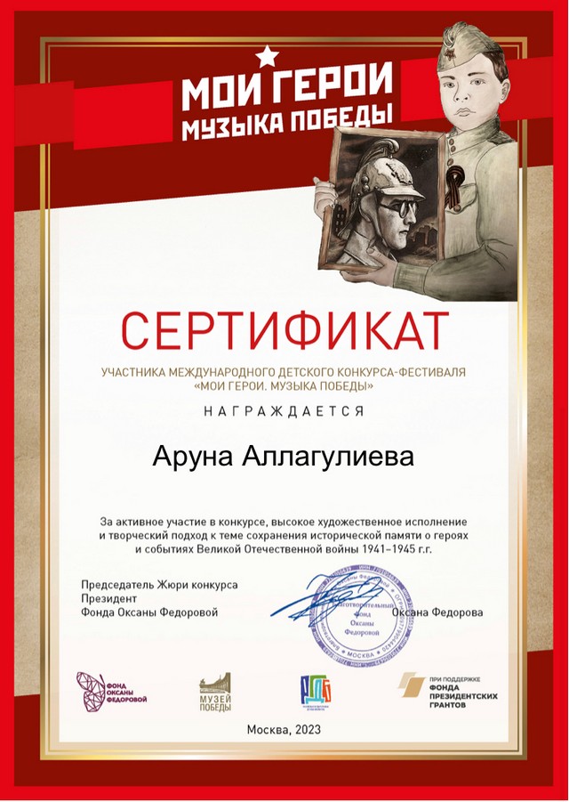 foto 2023 10 02 13 52 002