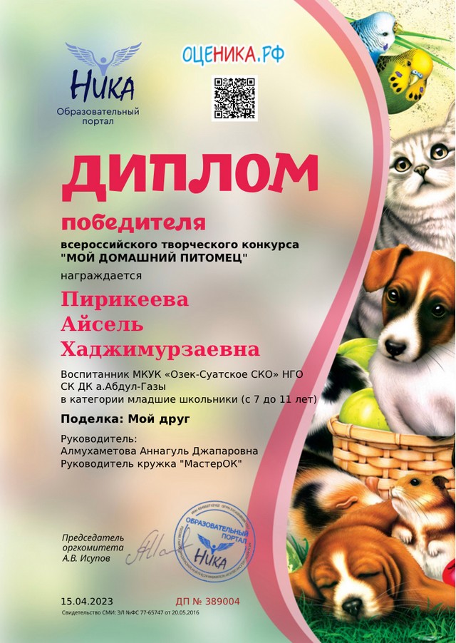 foto 2023 10 02 13 52 003