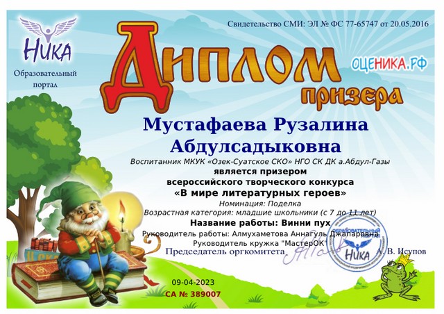 foto 2023 10 02 13 52 004