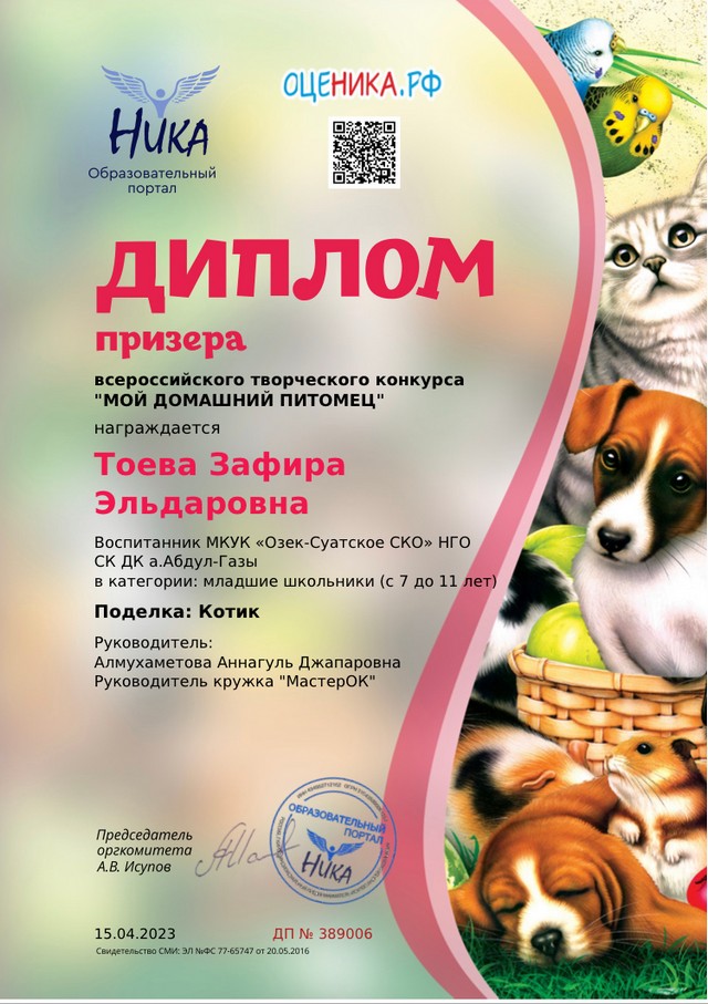 foto 2023 10 02 13 52 005