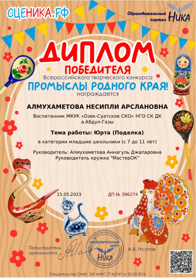 foto 2023 10 02 13 52 006
