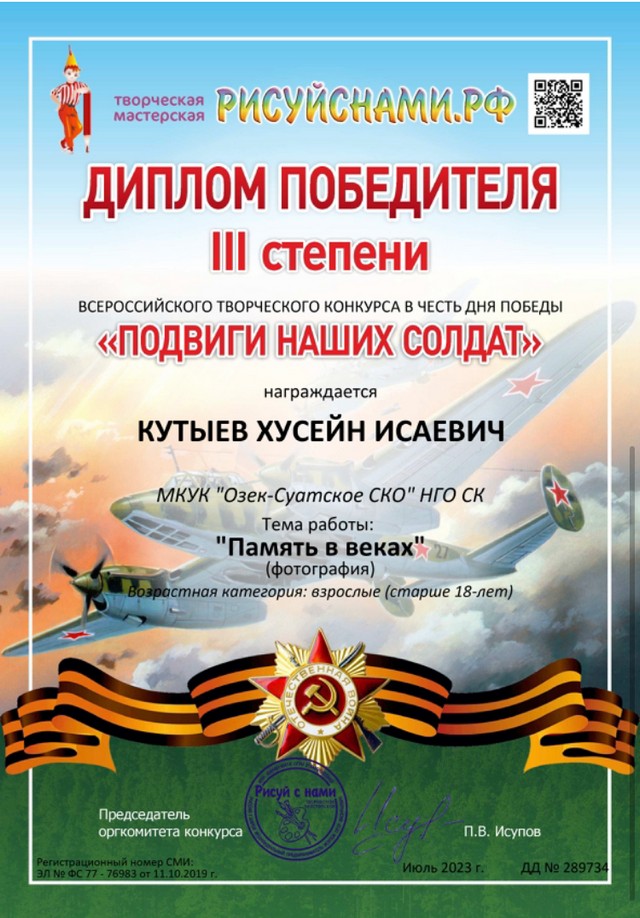 foto 2023 10 02 13 52 007