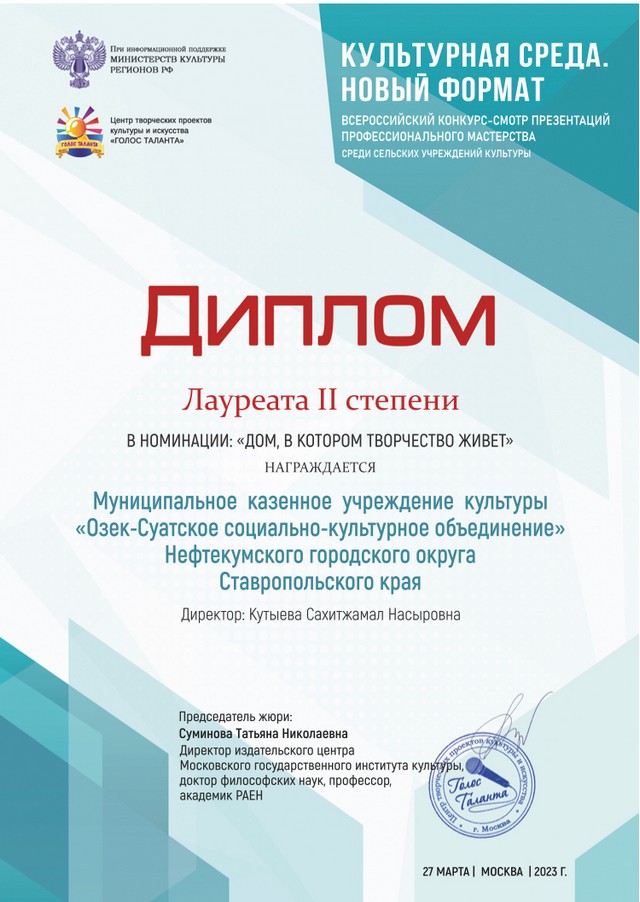 foto 2023 10 02 13 52 008