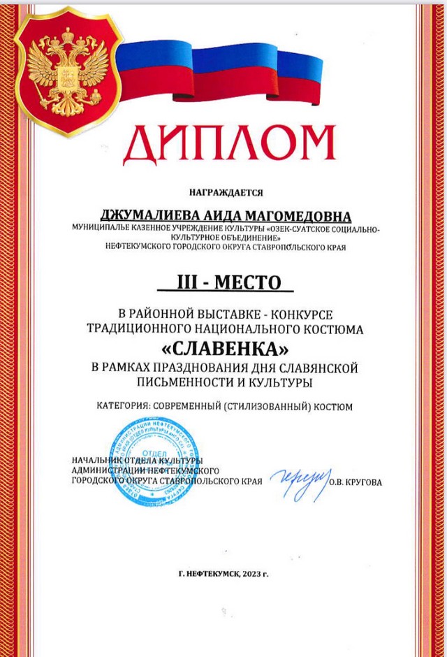 foto 2023 10 02 13 52 011
