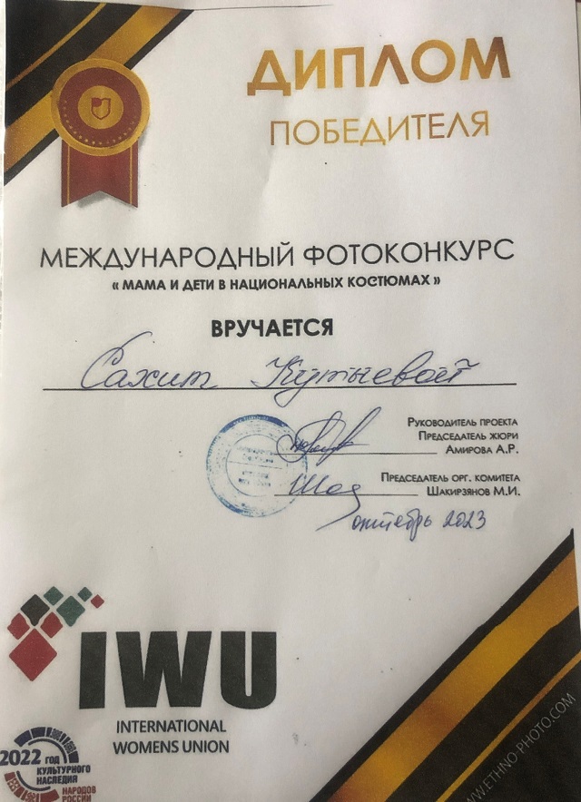 foto 2023 12 29 19 41 1