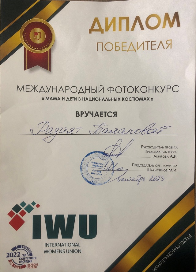 foto 2023 12 29 19 41 2