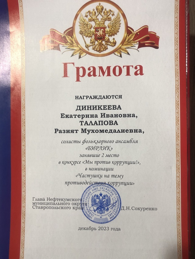 foto 2023 12 29 19 41 3