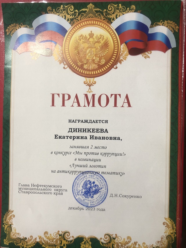 foto 2023 12 29 19 41 4