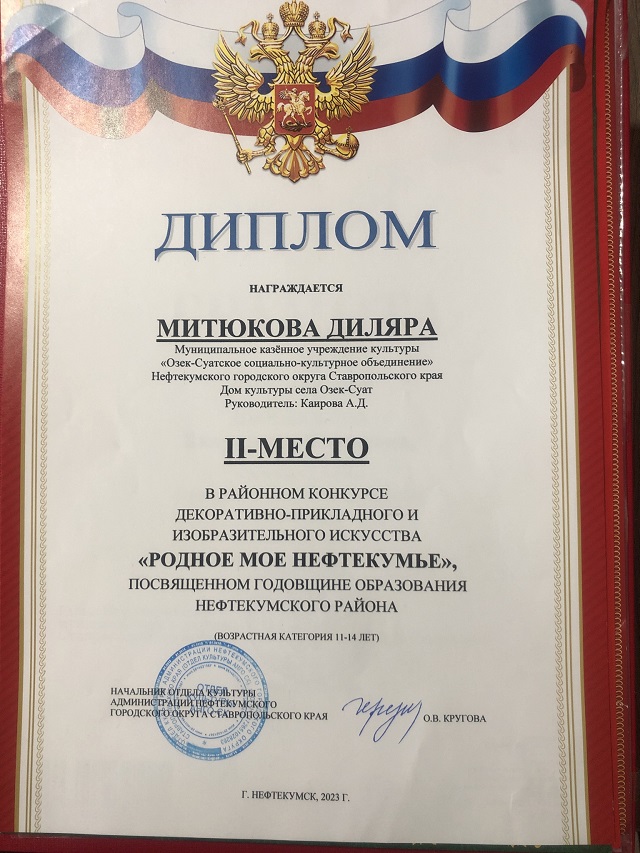 foto 2023 12 29 19 41 5