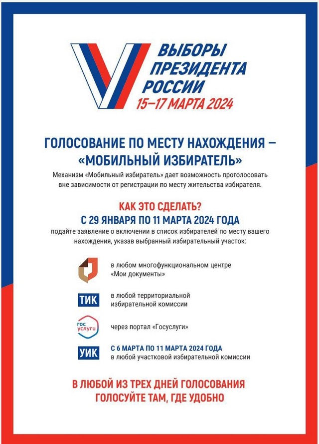 foto 2024 01 15 13 56 002