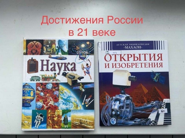 foto 2024 01 30 16 38 001