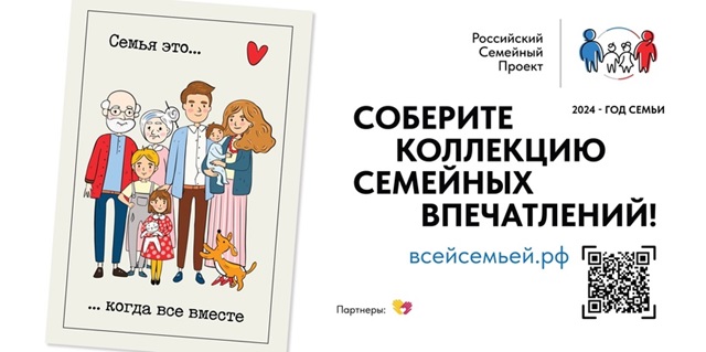 Foto 2024 02 08 17 19