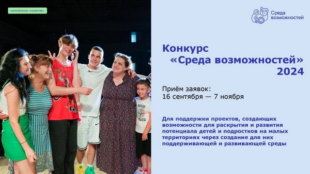 foto 2024 09 27 11 09 004