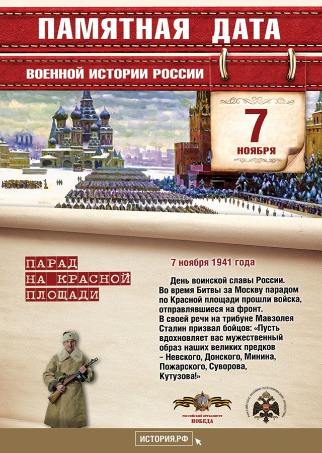 foto 2024 11 06 15 19