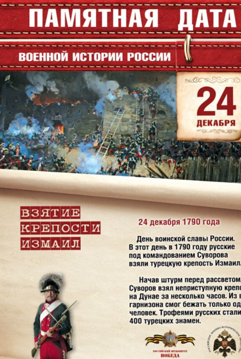 foto 2024 12 19 16 52