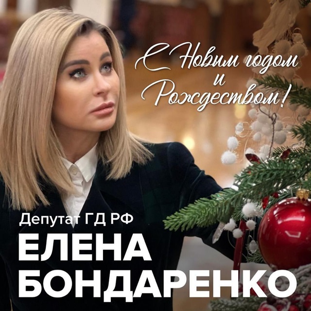 foto 2024 12 28 17 57