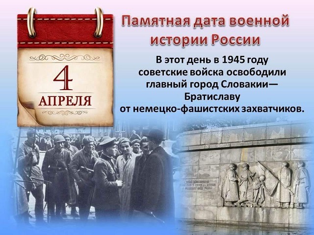 foto 2024 04 03 14 21