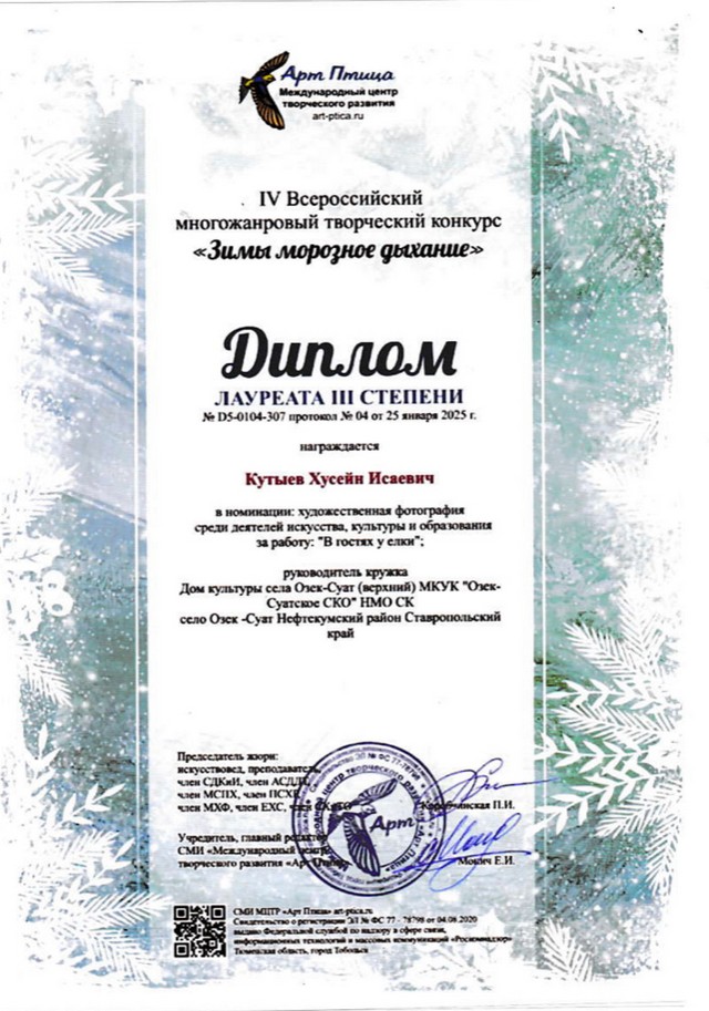 foto 2025 02 04 14 10 001