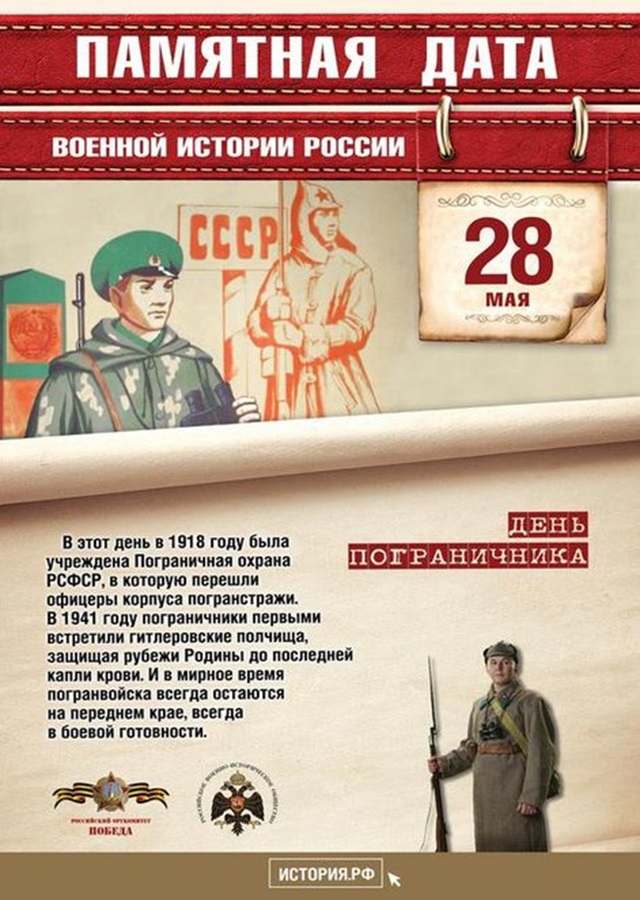 foto 2025 05 13 10 25