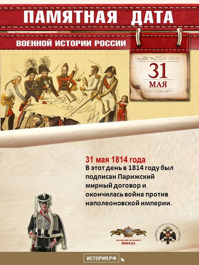 foto 2025 05 13 10 27