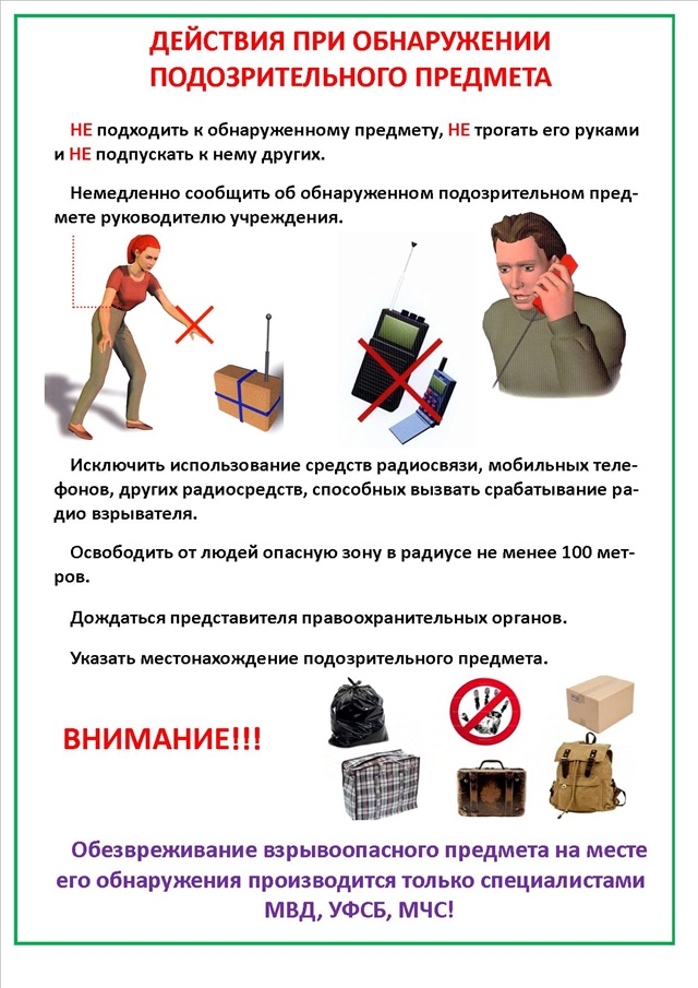Foto 07072025 1119