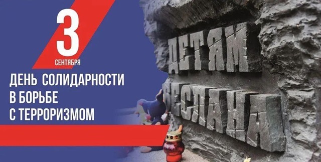 Foto 1127 09092025